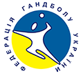 Федерация гандбола Украины